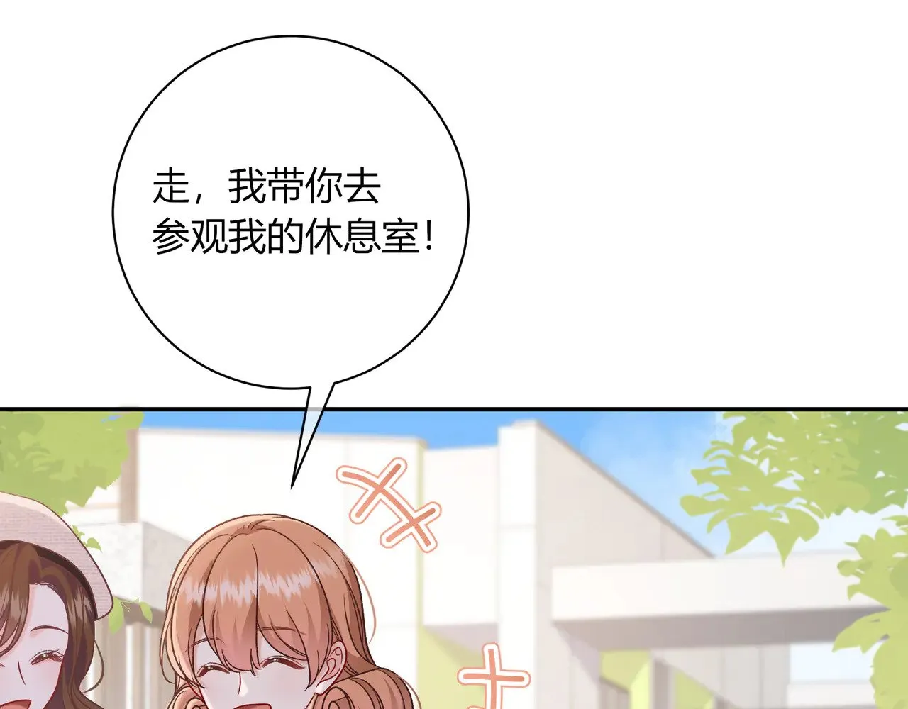 第41话 撤资61