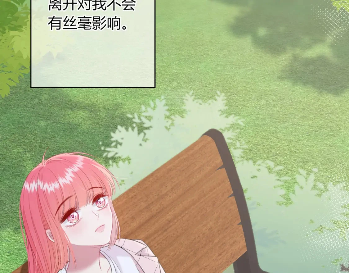 第48话 习惯84