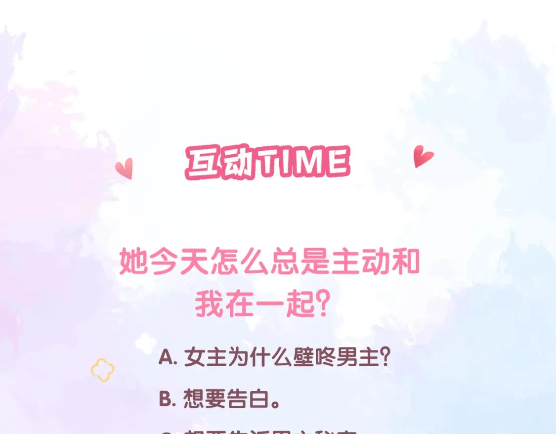 第35话 制造机会95