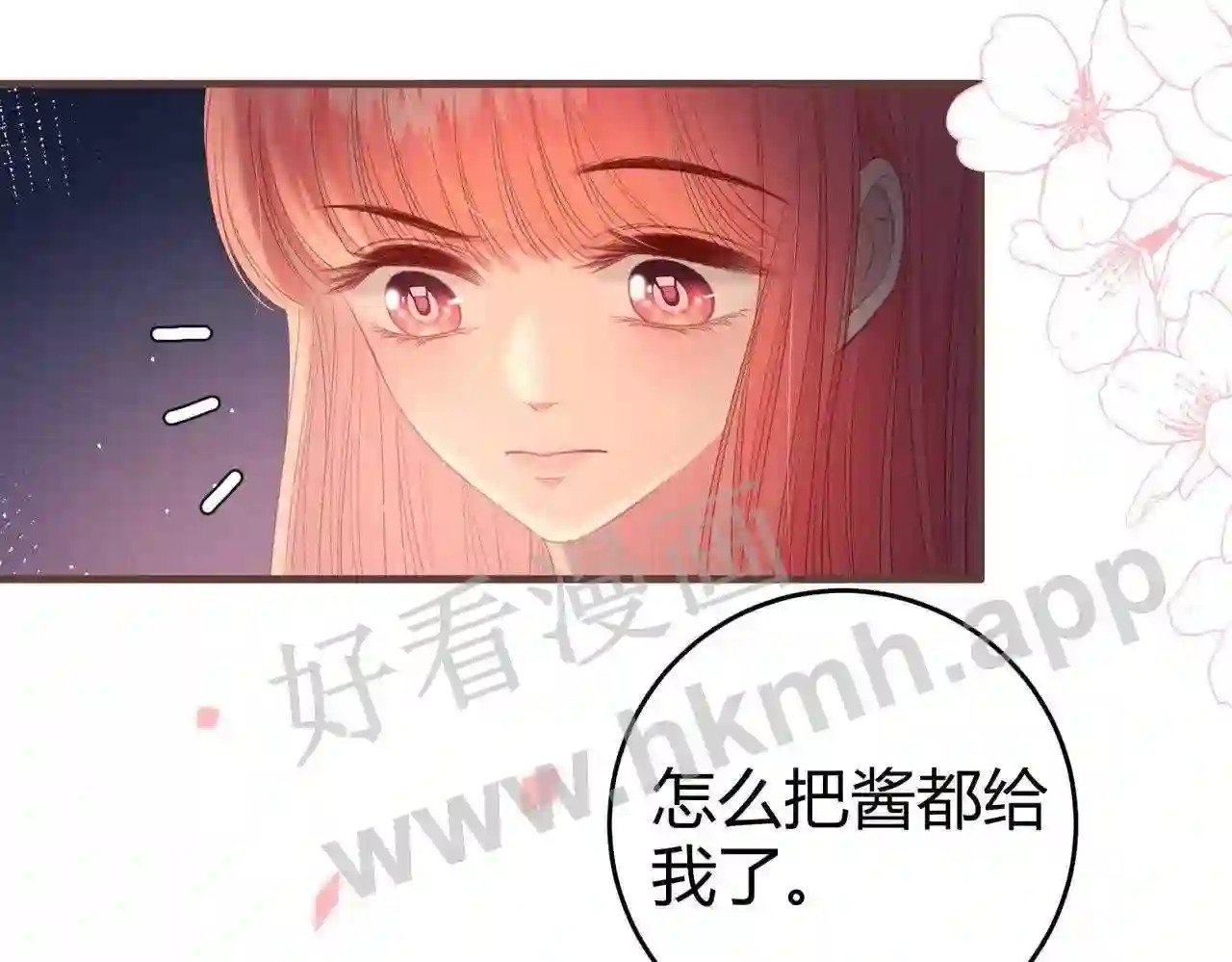 第14话 梦魇14