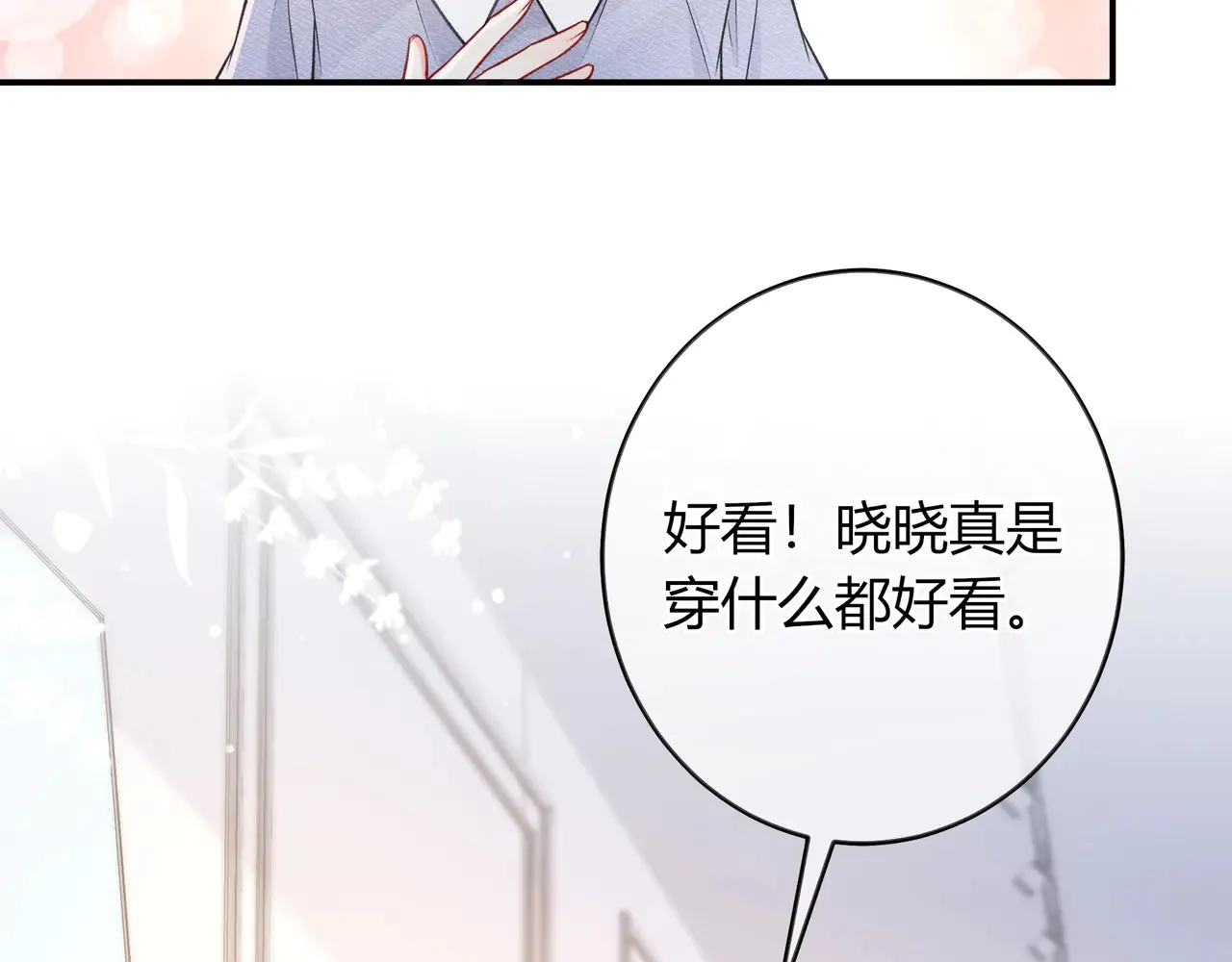 第39话 保护6