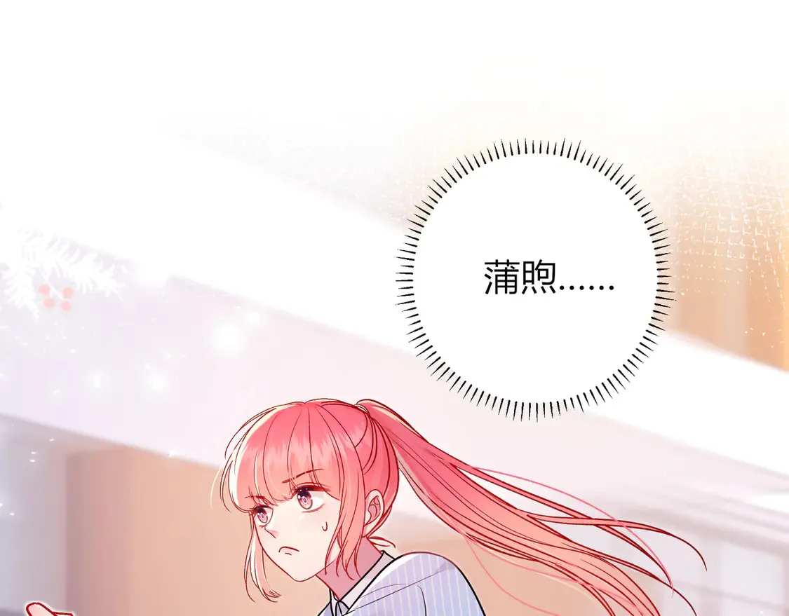 第33话 支持80
