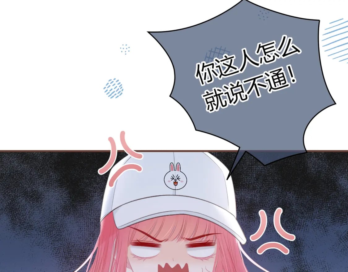 第22话 错误66