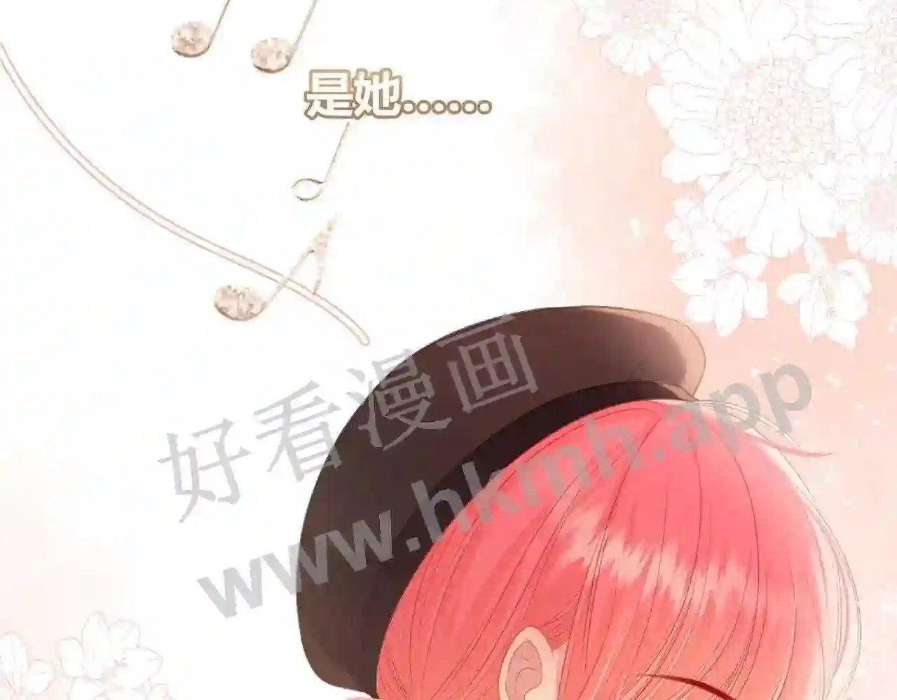 第16话 偷听77
