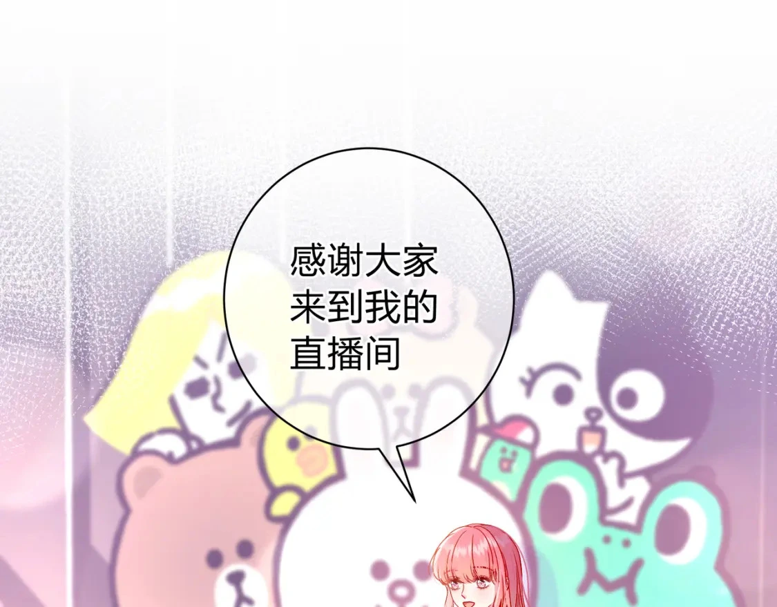 第11话 直播48