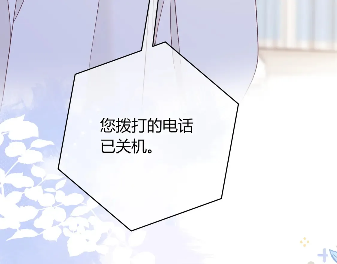 第23话 网爆29