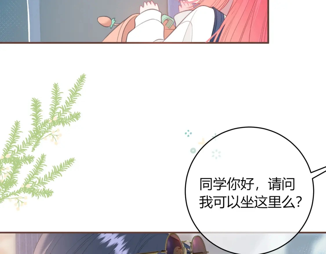 第34话 去郊游20