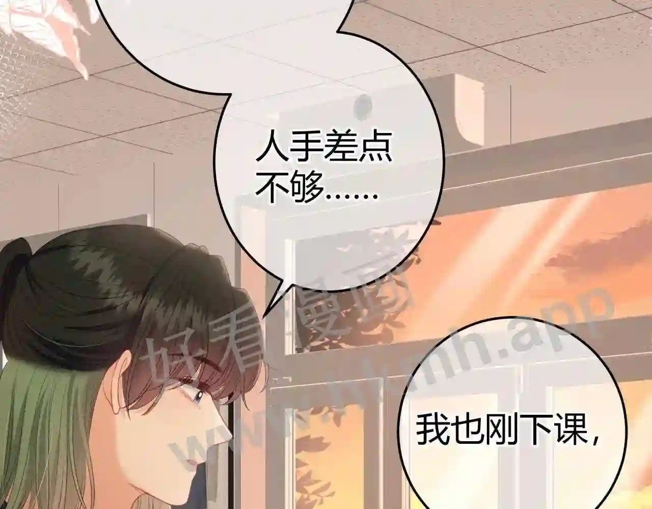第16话 偷听45