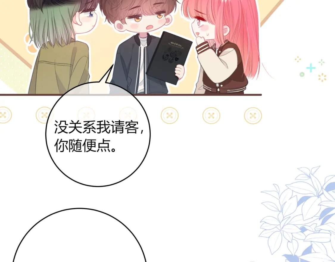第26话 请客89