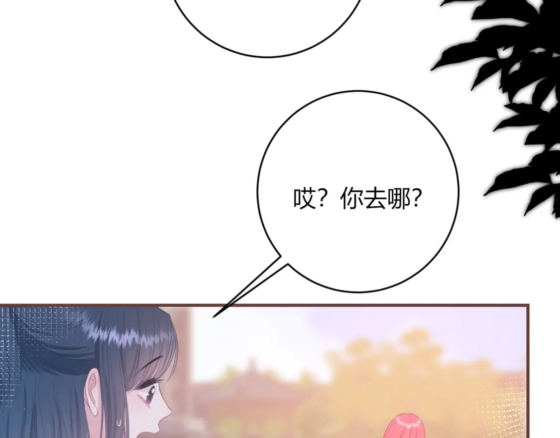 第26话 请客54