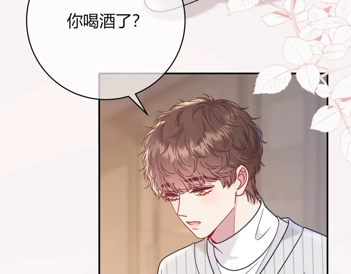 第23话 网爆100