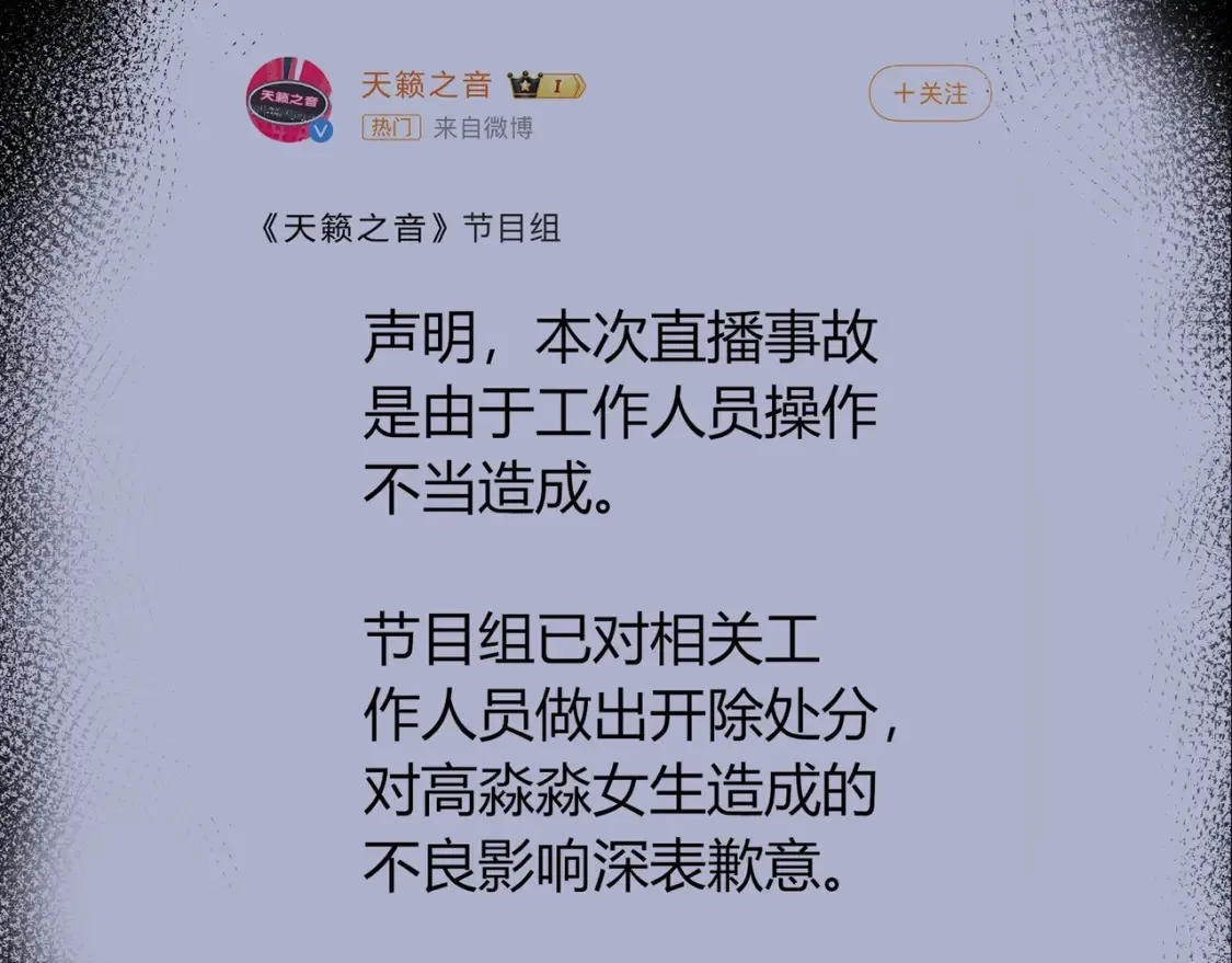 第25话 想留下来陪你97