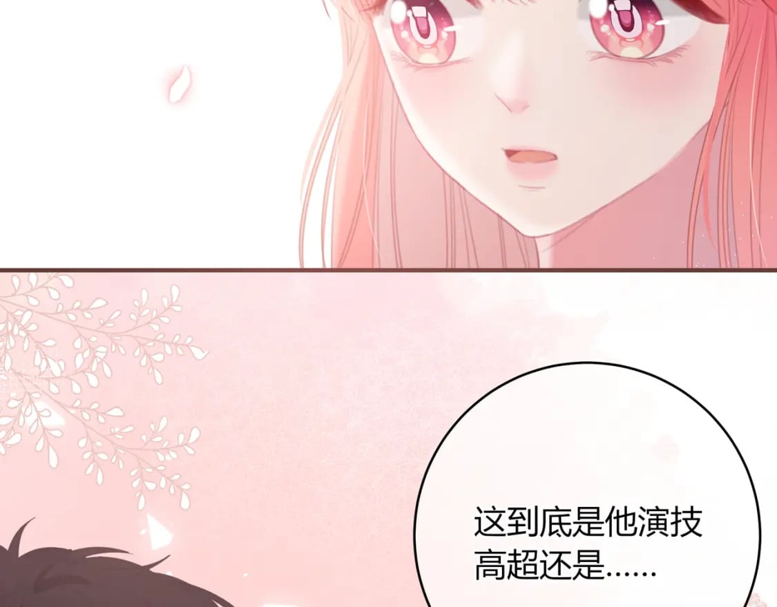 第24话 演技？77