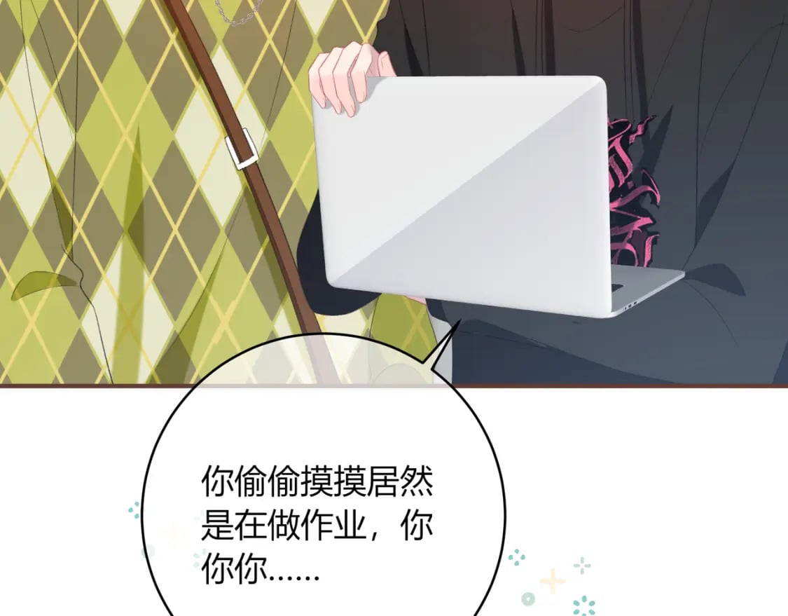 第21话 压到我了111
