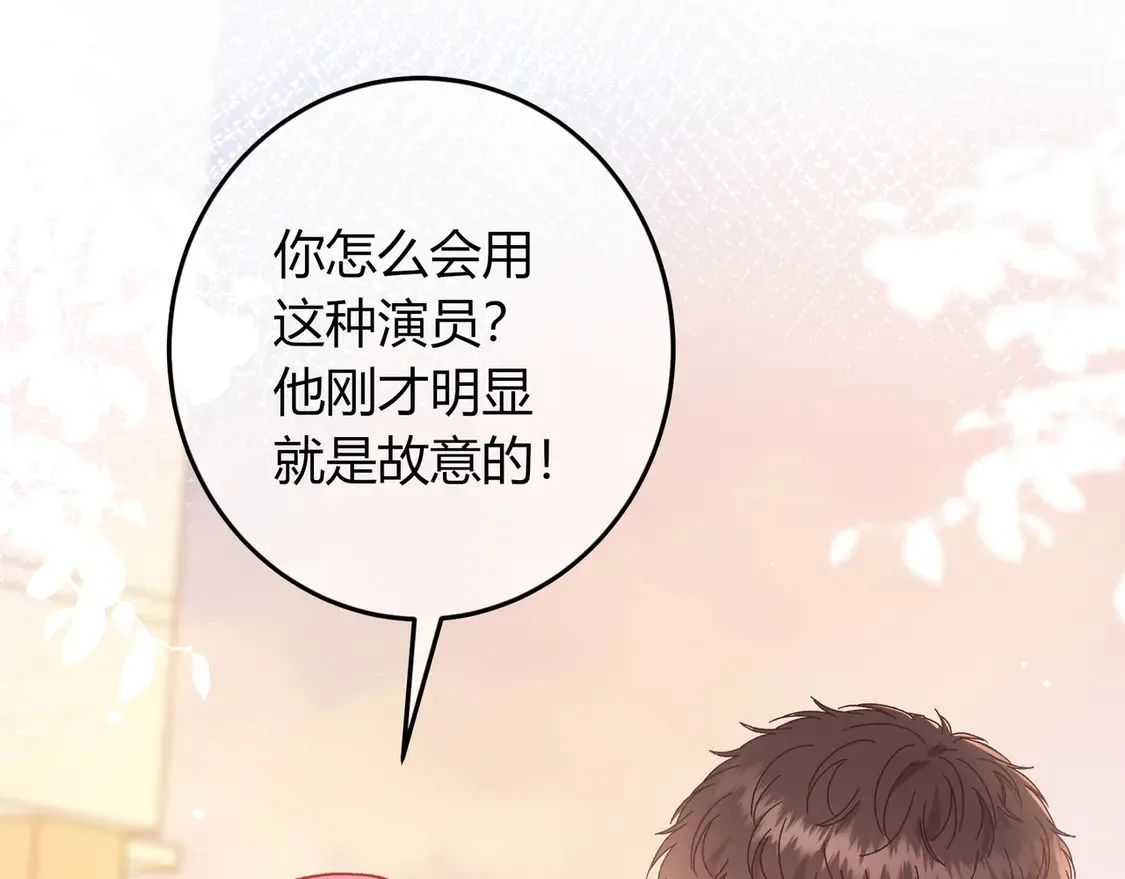 第35话 负责26