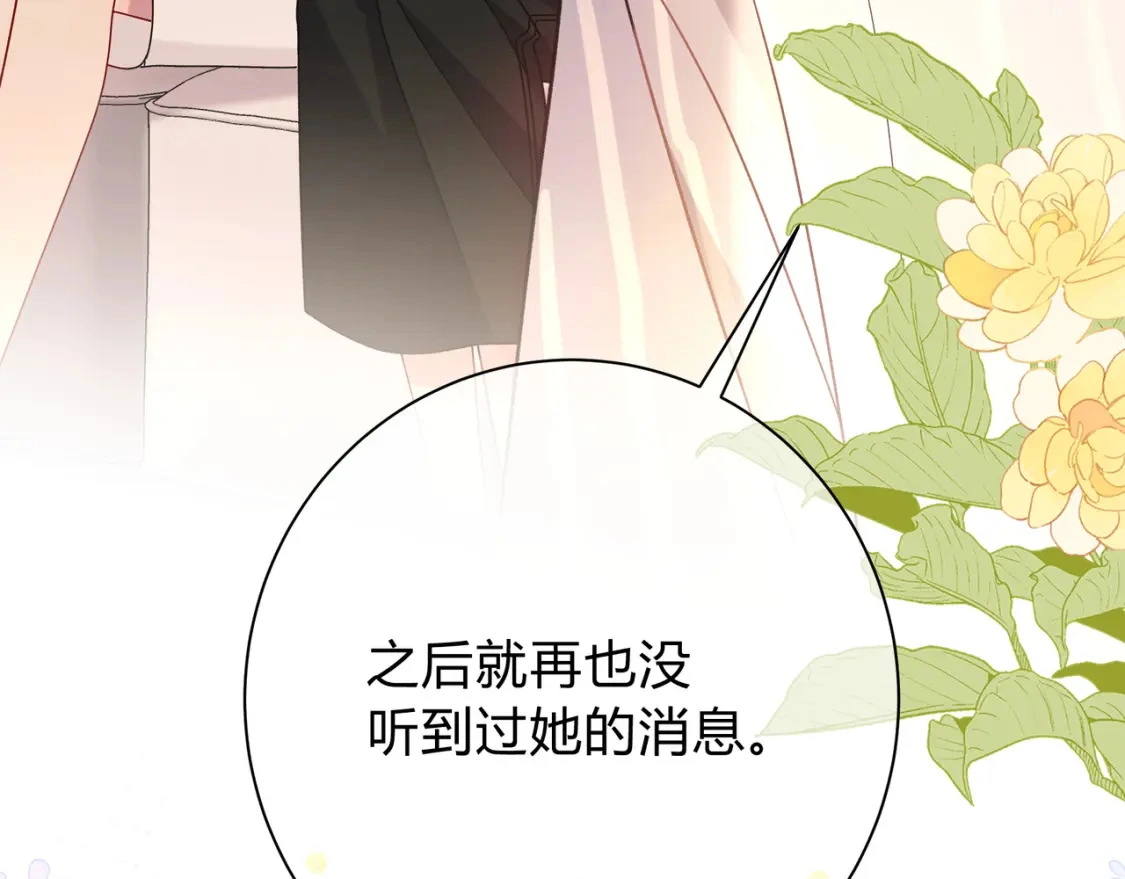 第4话 安慰96