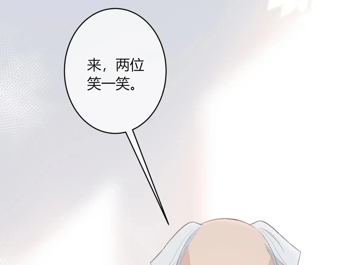 第50话 我才不会喜欢你94