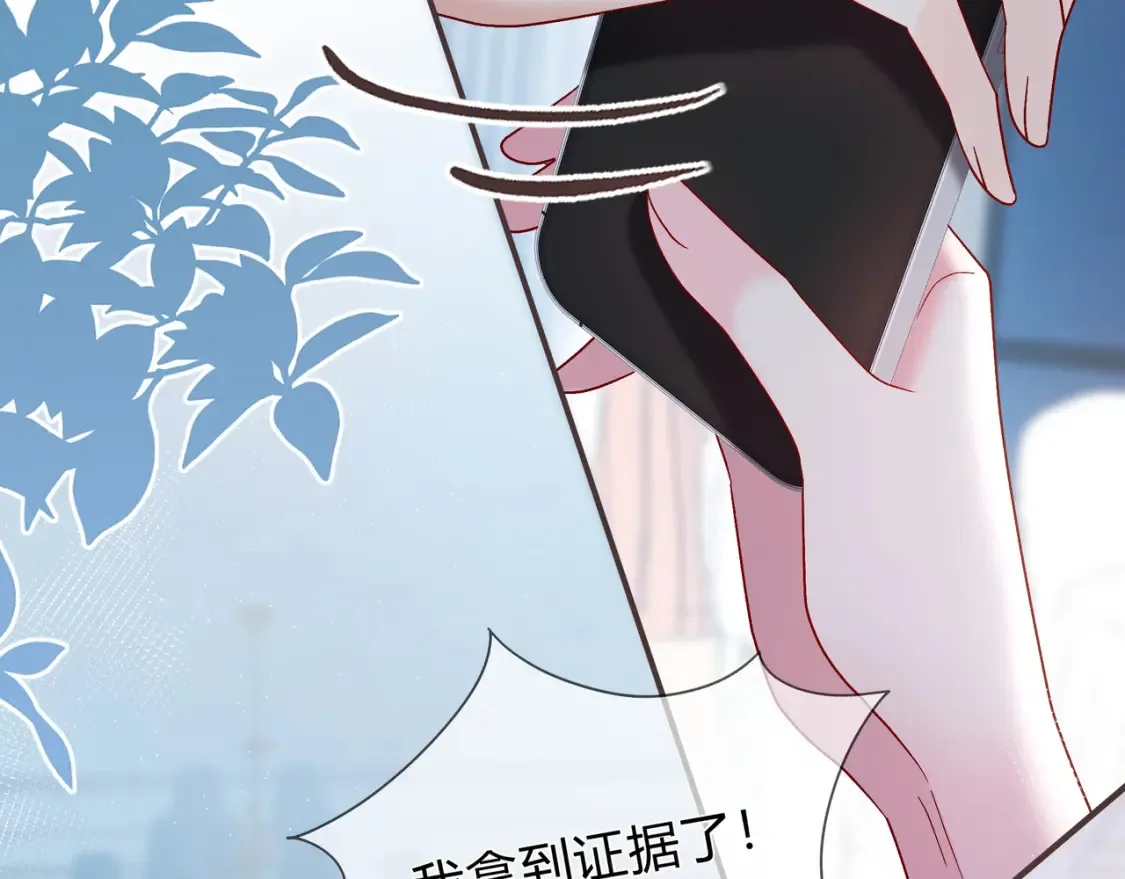 第28话 分手？19