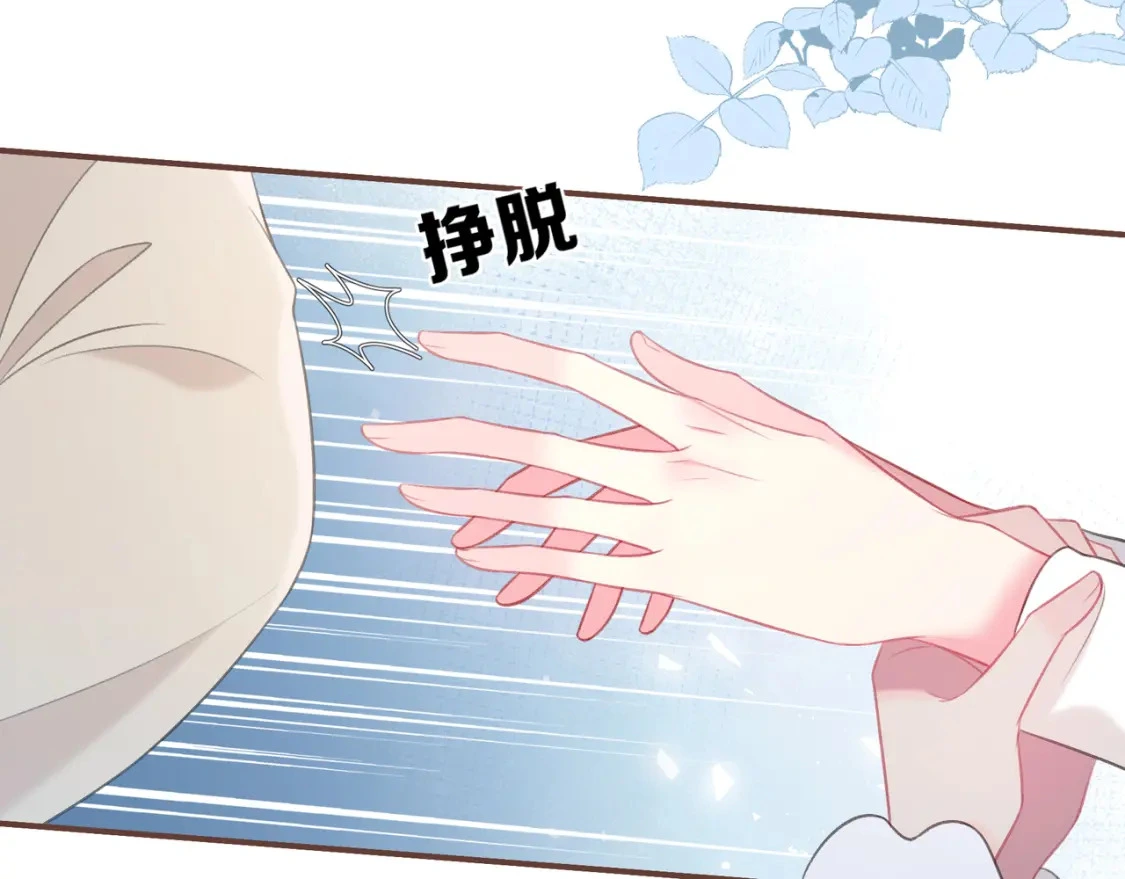 第50话 我才不会喜欢你43