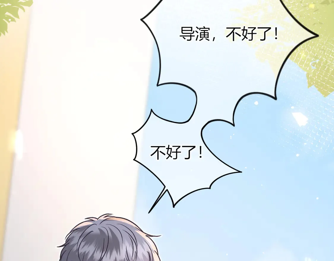 第37话 惹麻烦105