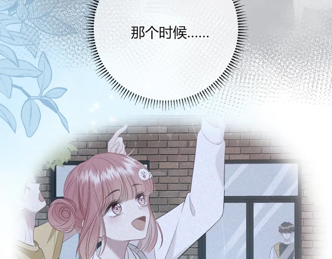 第19话 八卦23