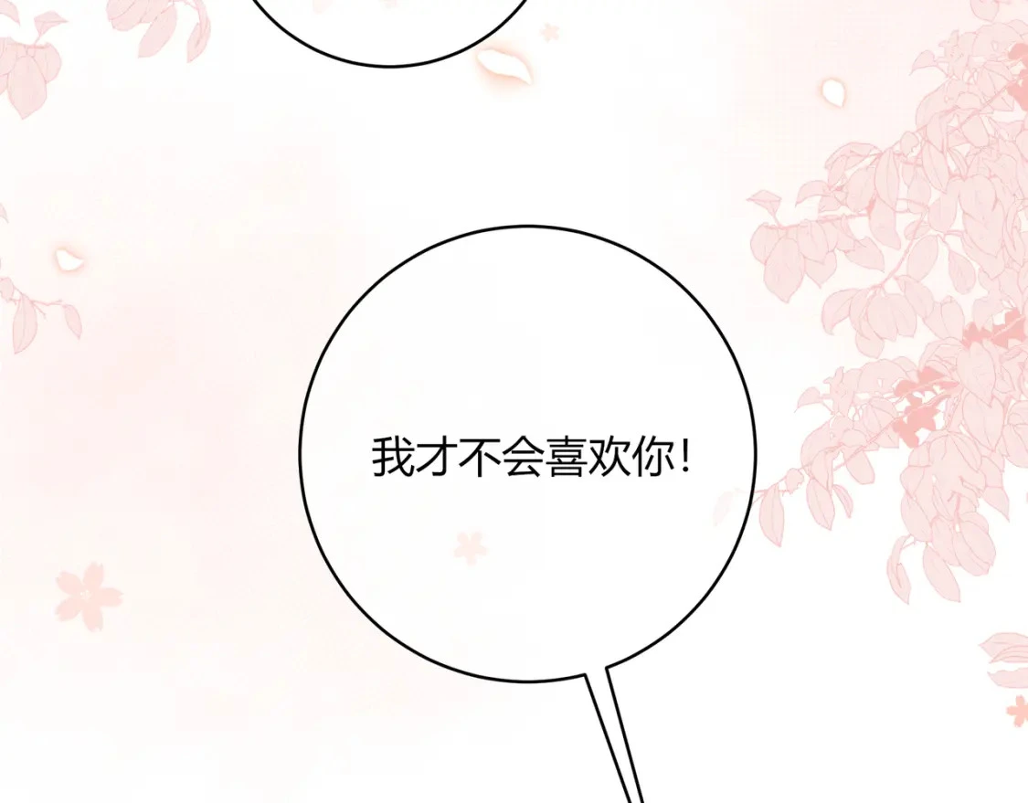 第50话 我才不会喜欢你103