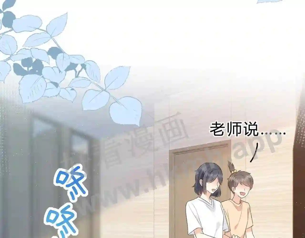 第8话 误会了什么77