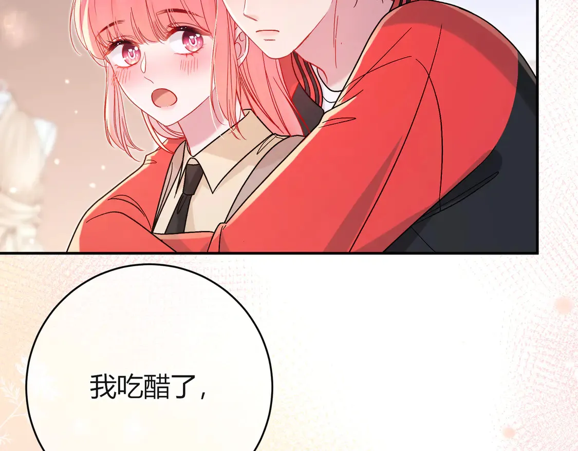 第38话 维护85