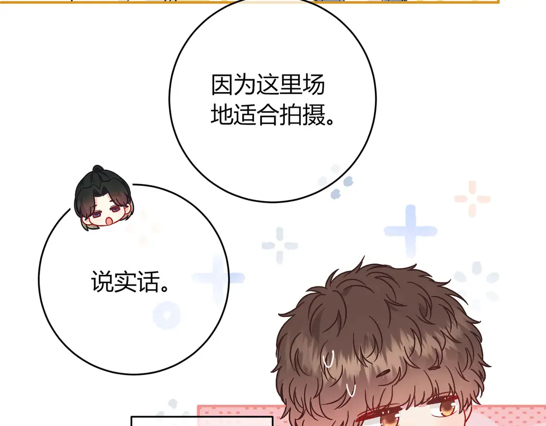 第33话 支持112