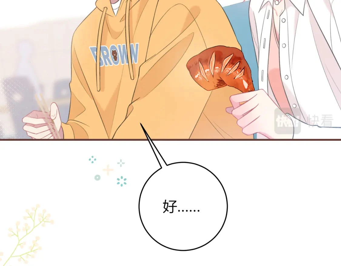 第42话 怎么会没事70