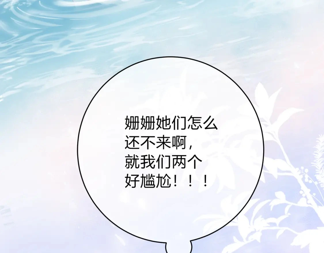 第10话 还好青春有你58