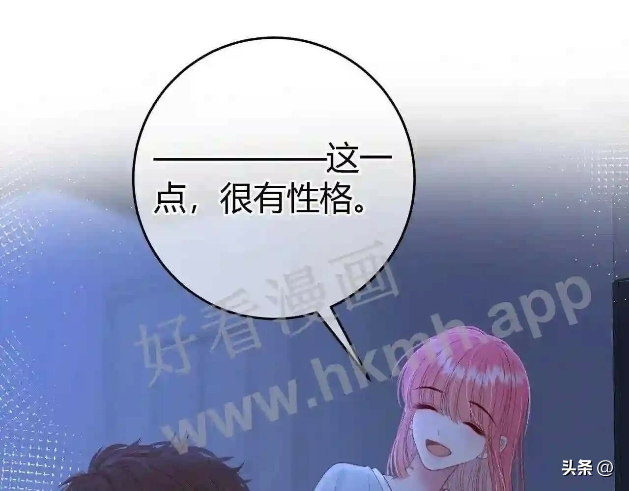 第15话 共枕眠?57