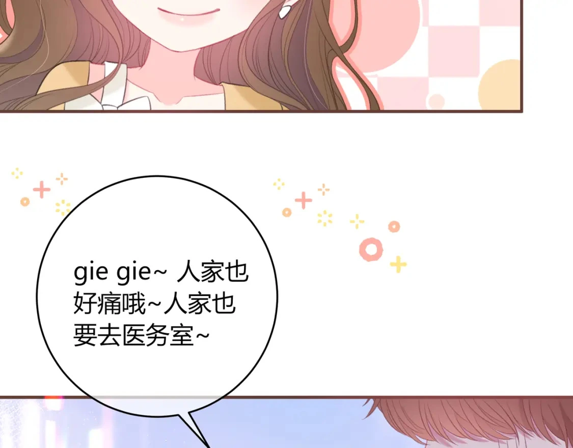 第43话 解释65