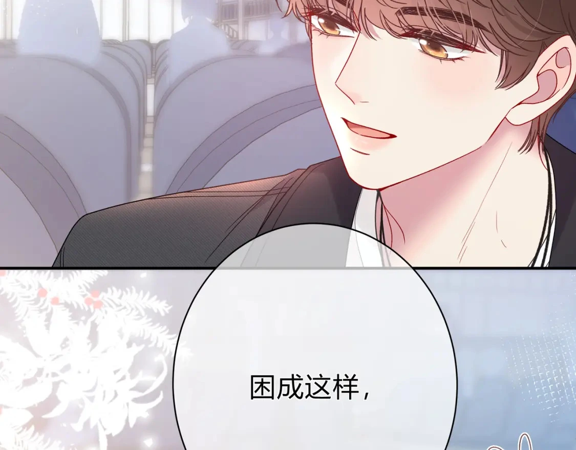 第3话 独自远行59
