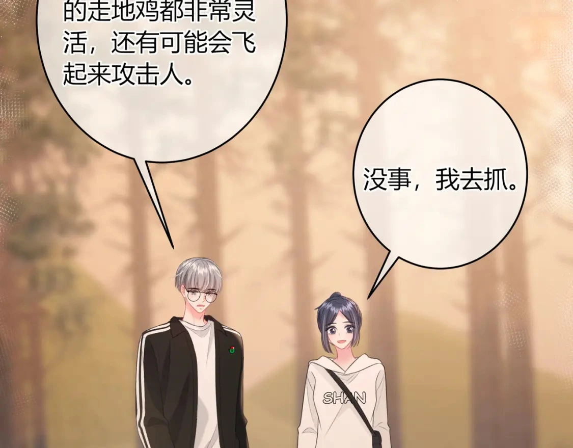 第36话 为了你……30