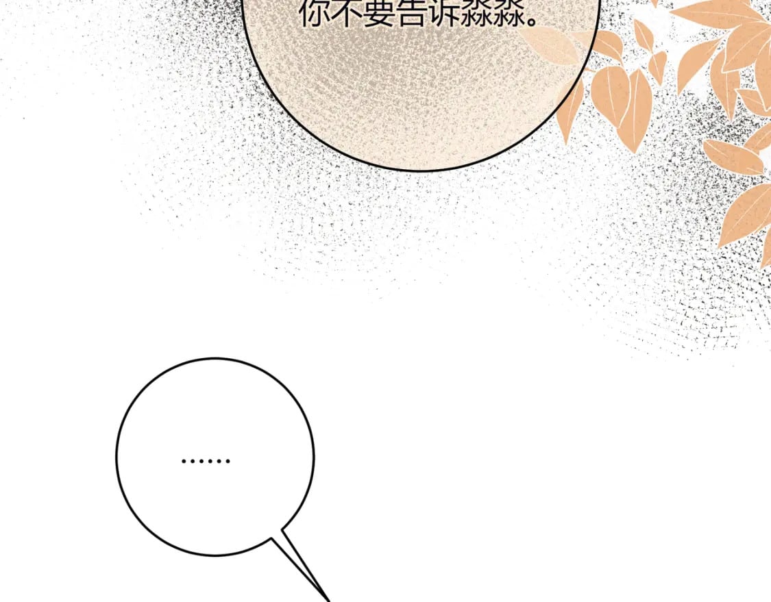第30话 帮你的人77