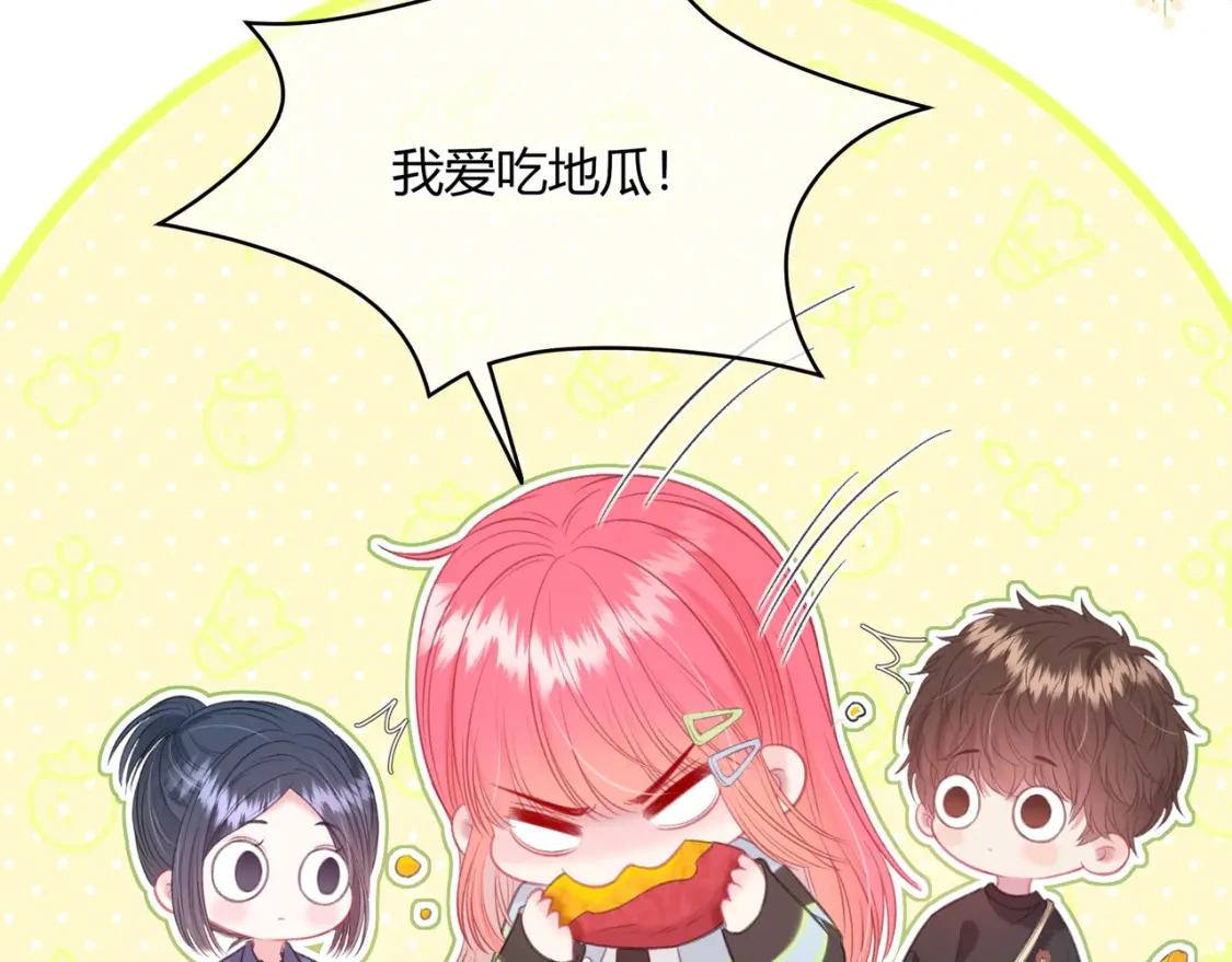 第39话 失态23