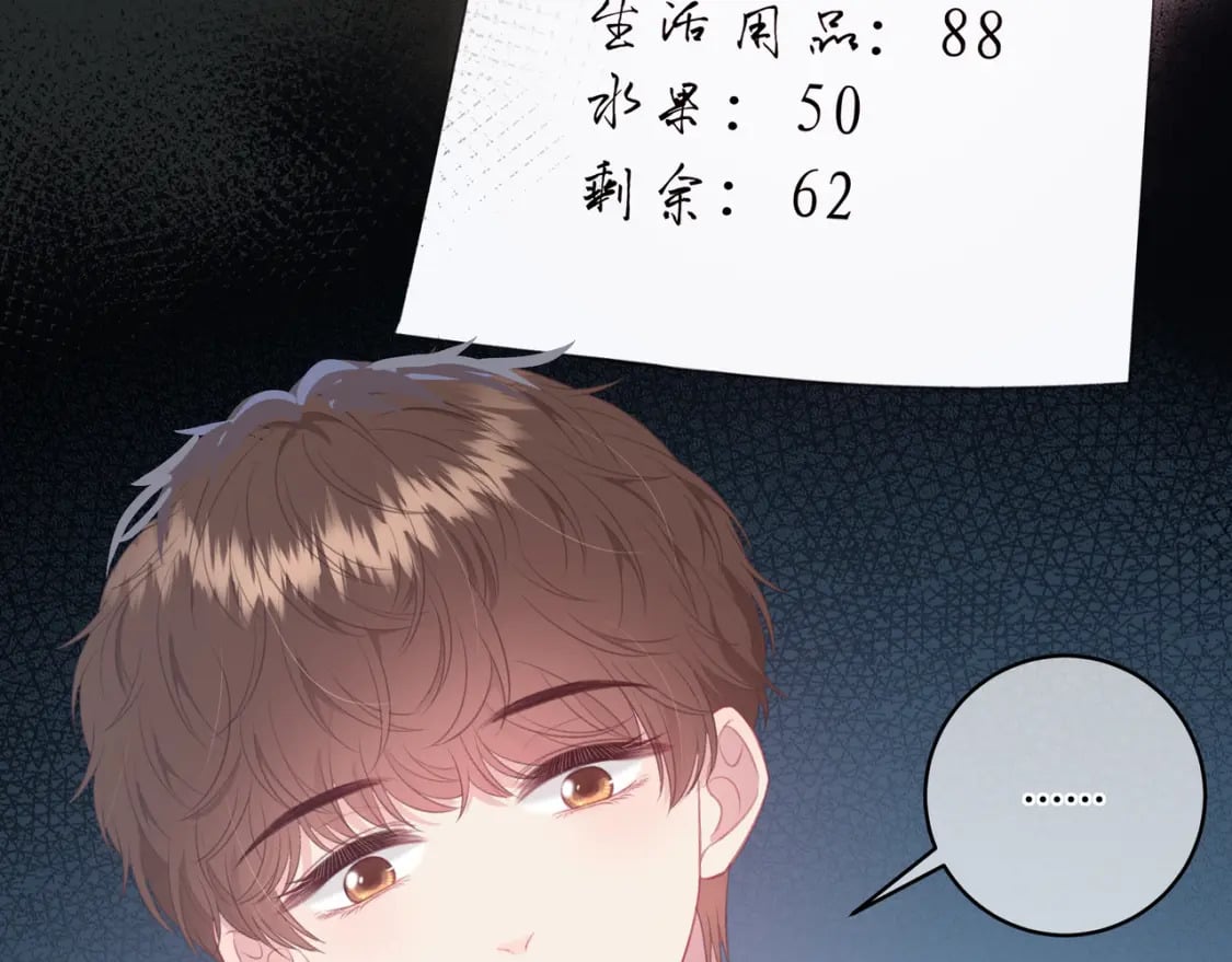 第22话 错误111