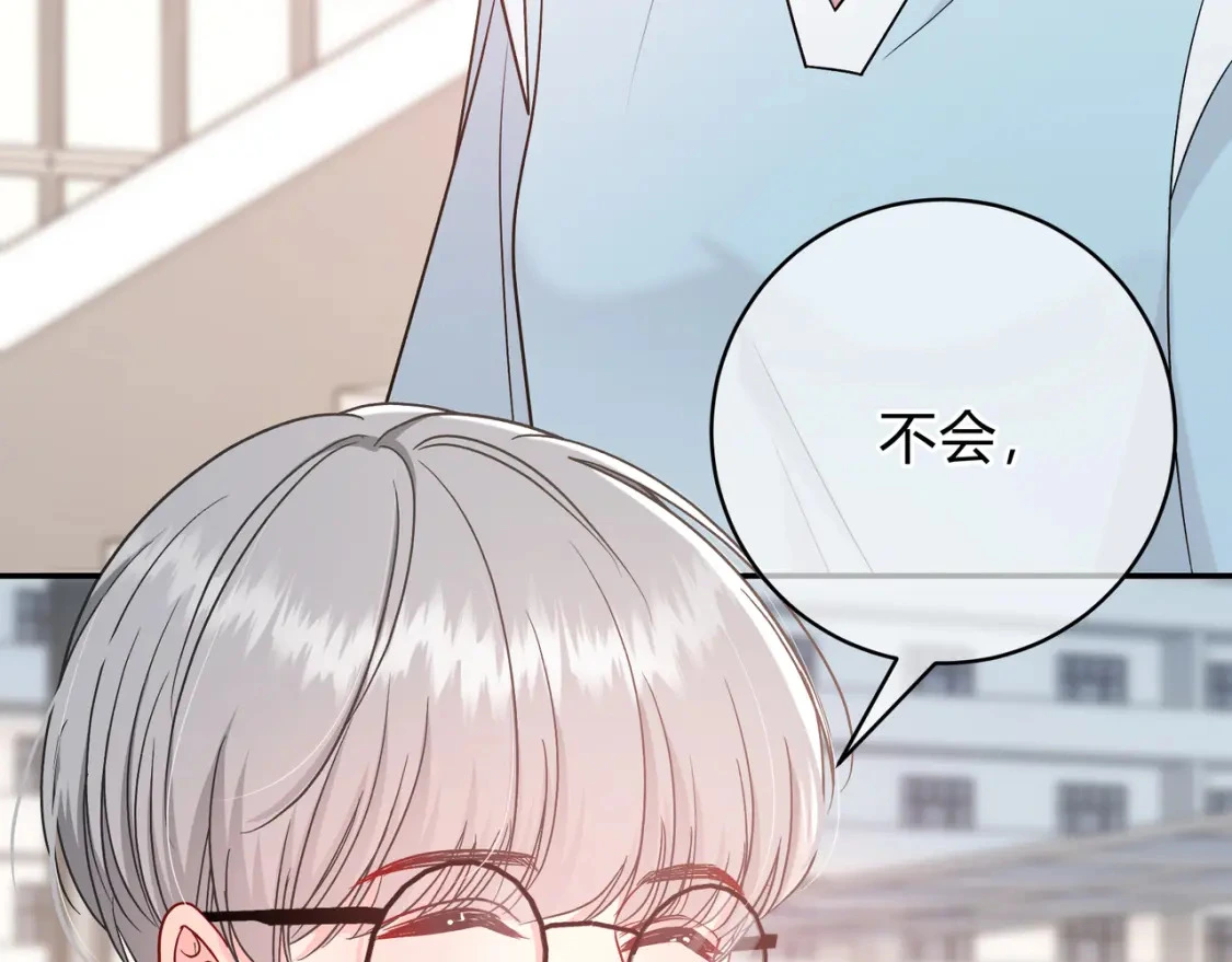 第10话 还好青春有你14