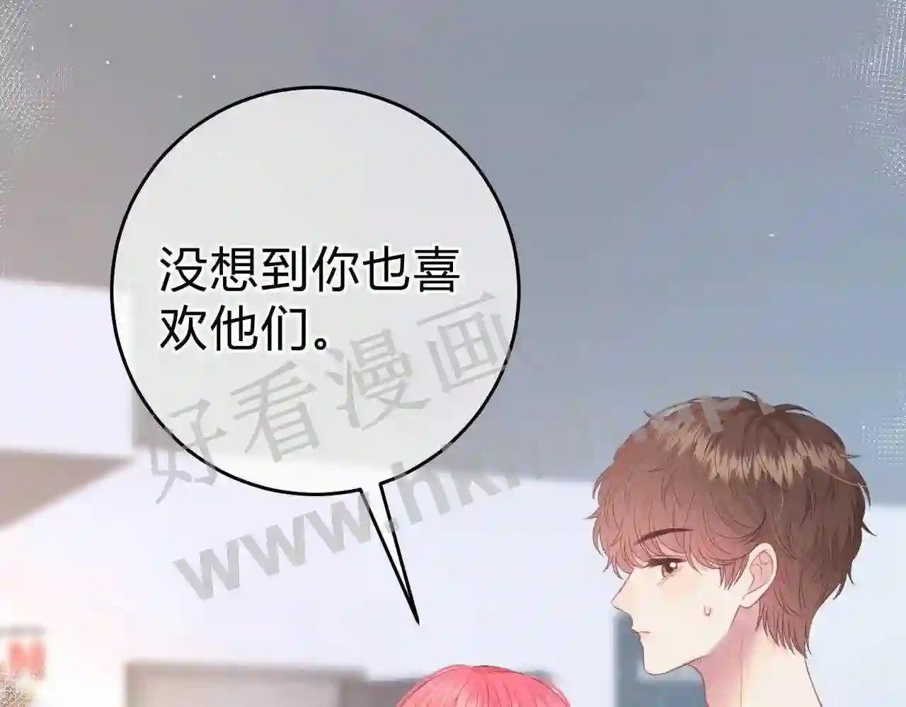 第13话 今晚留下来34