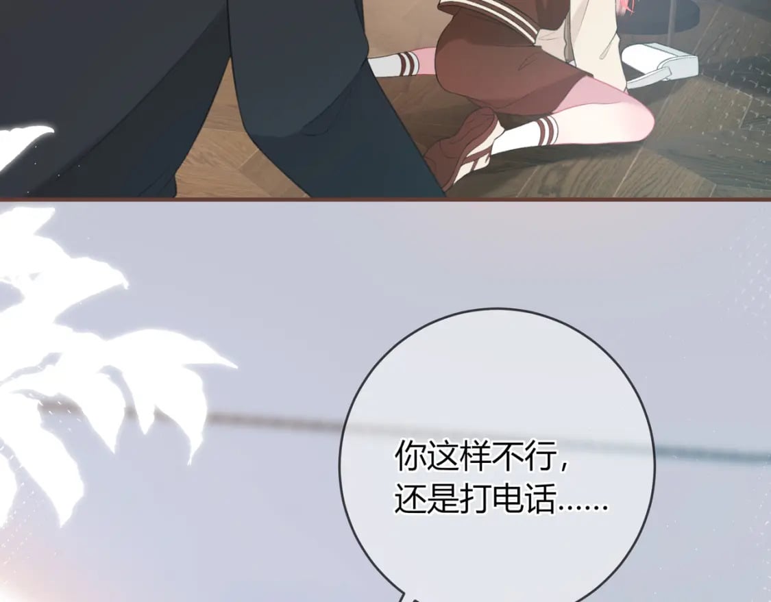 第28话 她的世界33