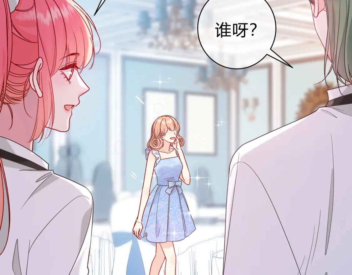 第1话 痴情人设58