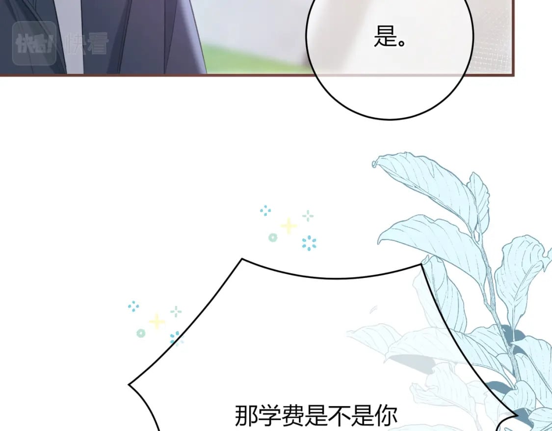 第23话 说不出口的话54