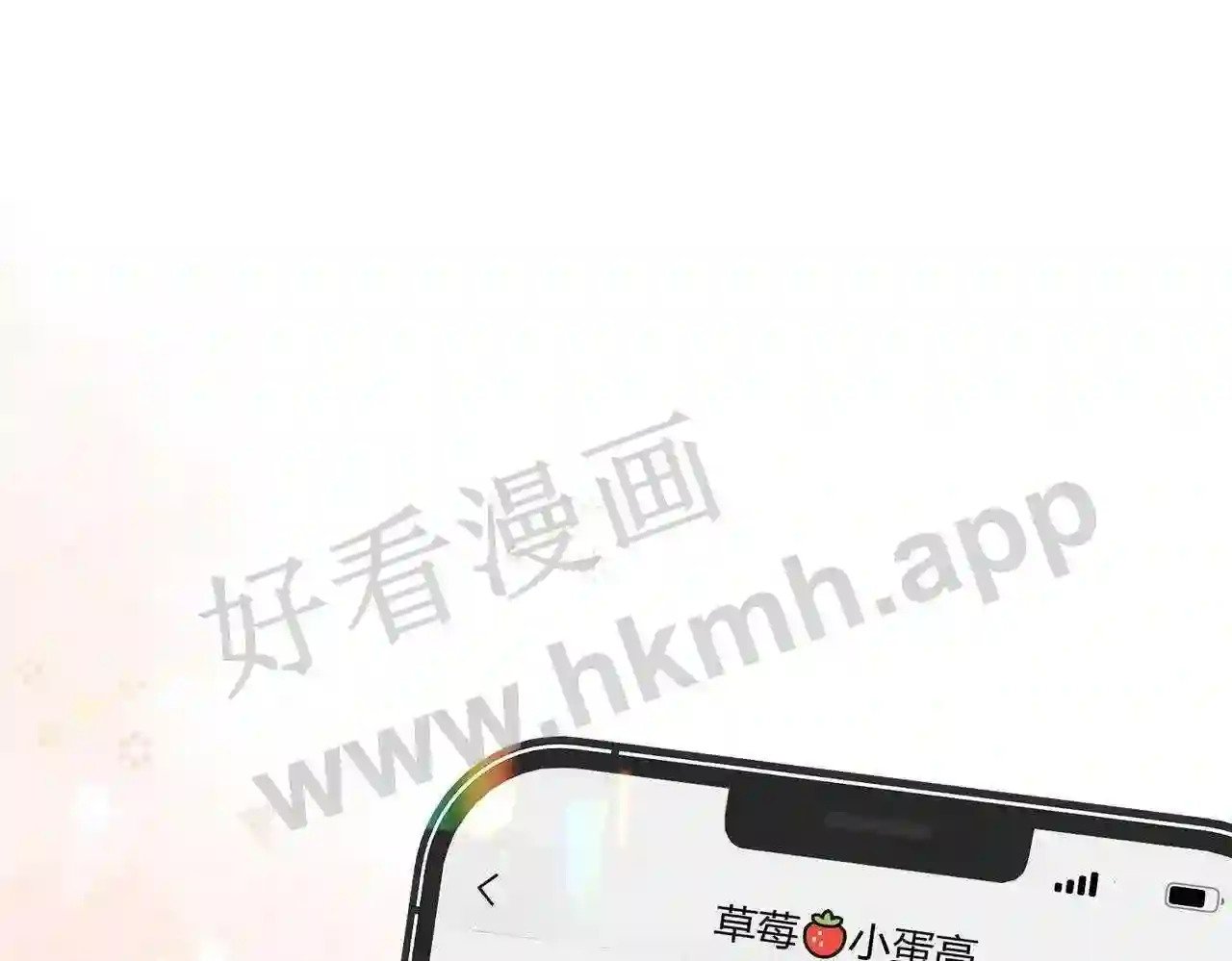 第3话 唱歌5