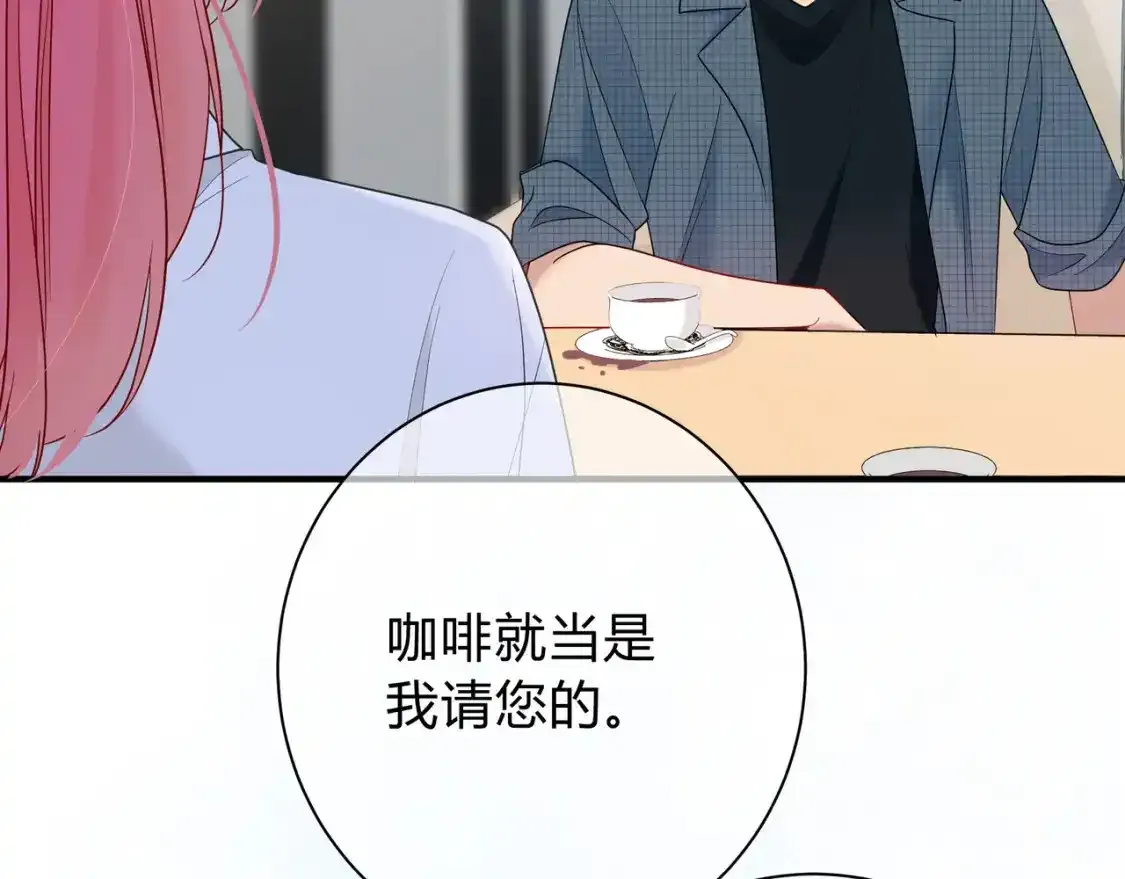 第1话  故意40
