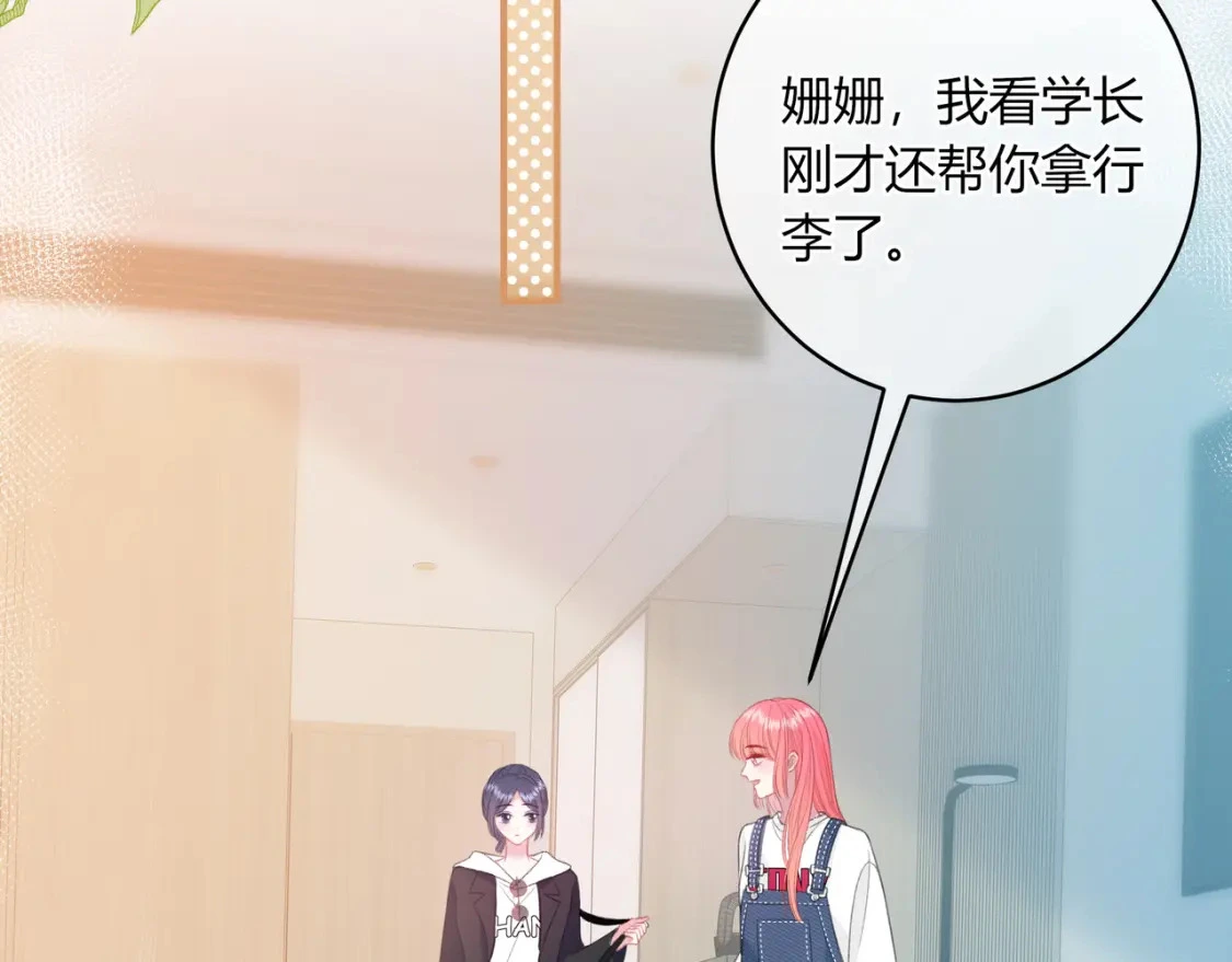 第35话 制造机会14