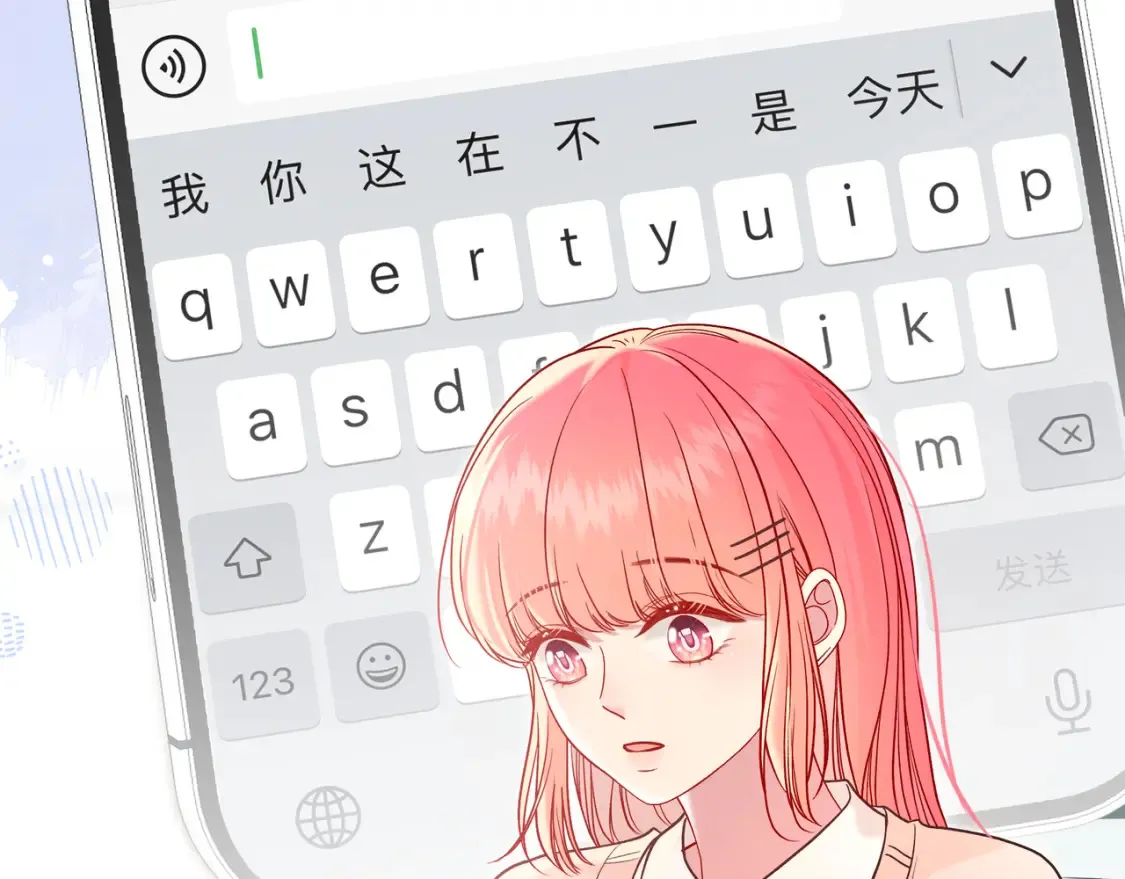 第28话 分手？110