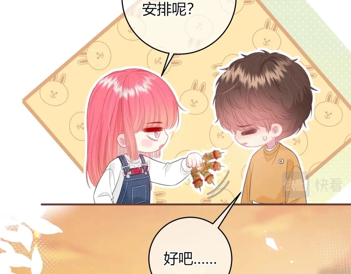 第37话 目的12