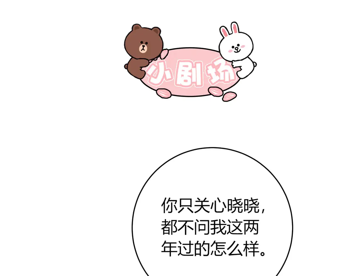 第31话 重新开始114