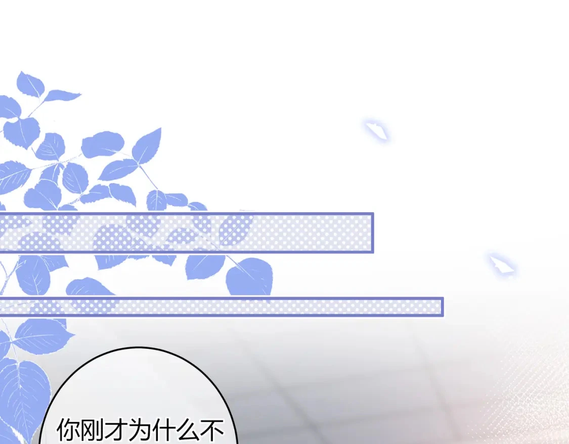 第47话 唇语44